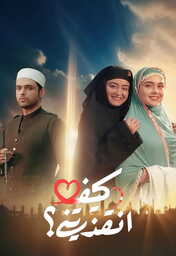  Movies - IN - Seher Hone Ko Hai