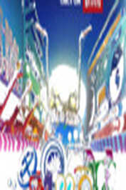 EN - Turbo FAST (2013)