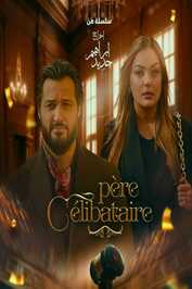 AR - مسلسل أب واحد