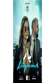 AR - مــسلســل لـــيــام