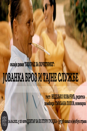 EX - Jovanka Broz I Tajne Službe