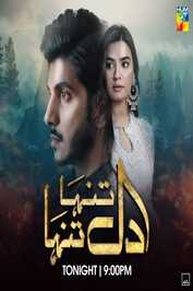 UR - Dil Tanha Tanha