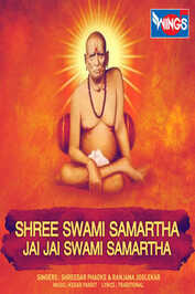 MR - Jai Jai Swami Samarth