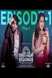 TL - Janaki Sametha Raghurama