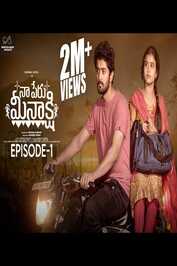 TL - Naa Peru Meenakshi