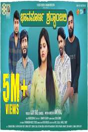 KN - Bhavapoorna Shraddhanjali