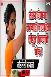 MR - Kondleli Bayako