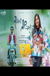 KN - Naa Ninage Nee Yenage