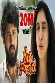 KN - Shettru Samsara