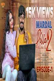 TL - Mardal Pilla 2