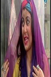 AR - مسلسل دعبل أخو دهبل