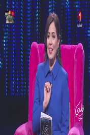 AR - برنامج من قلبي