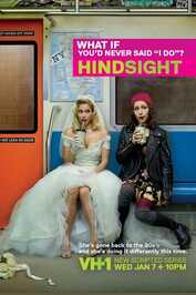 EN - Hindsight (2015)