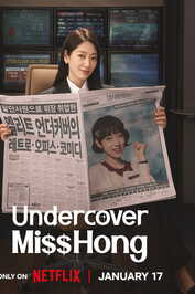 EN - Undercover Miss Hong (2026) (KR)