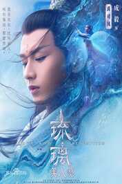 NF - Love And Redemption (2020)