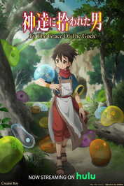EN - By the Grace Of The Gods (2020) (JP)