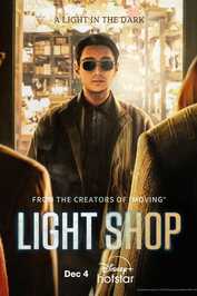 EN - Light Shop (ENG-DUB) (2024)