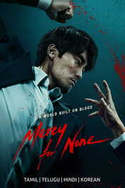 IR - Mercy For None رحم بی رحم (DUB)