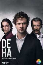 EN - Deha, The Genius (2024)