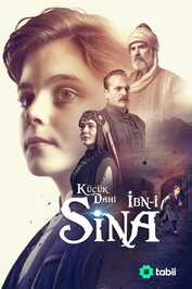 IR - Ibn-i Sina: The Young Genius نابغه کوچک: ابن سینا