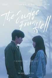 IR - The Judge From Hell قاضی جهنمی (DUB)