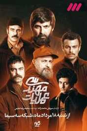 IR - Amaliyate Mohandesi عملیات مهندسی