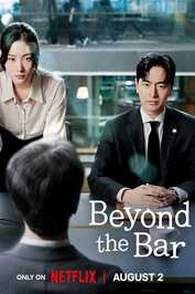 EN - Beyond The Bar (2025) (KR)