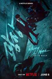 EN - Mercy For None (2025) (KR)