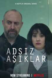 IR - Adsiz Asiklar, Lovers Anonymous  عاشقان ناشناس