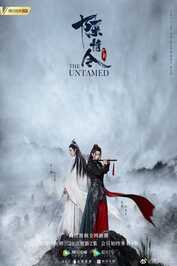 NF - The Untamed (2019) (CN)
