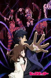 DE - Big Order (2016) (Ger Sub)