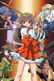 DE - Chou Henshin Cosprayers (2004) (Ger Sub)