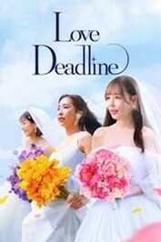 FR - Love Deadline