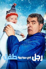 AR - Man Vs Baby (2025) (GB)