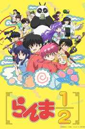 IT - Ranma1/2 (2024)