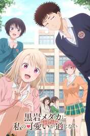 DE - Medaka Kuroiwa Is Impervious to My Charms (2025) (Ger Sub)