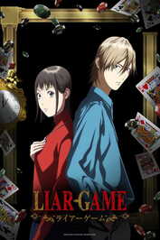 AR - LIAR GAME (2026) (JP)