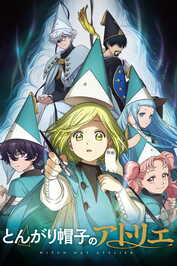AR - Tongari Boushi no Atelier (2026) (JP)