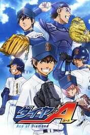 AR - Diamond no Ace Act II (2019)