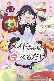 AR - Maid san wa Taberu dake (2026) (JP)