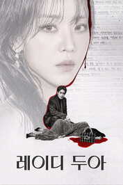 AR - The Art of Sarah (2026) (KR)