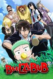 DE - Beelzebub (2011) (JP)