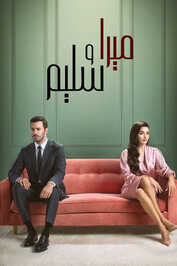 AR - مسلسل حب ودموع