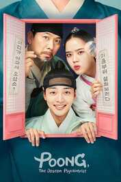 NF - Poong The Joseon Psychiatrist (2022)