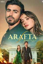 AR - مسلسل الأعراف