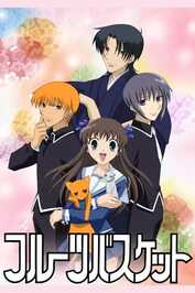 DE - Fruits Basket (2001) (Ger Sub)