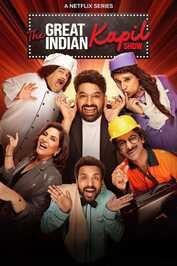 IN - The Great Indian Kapil Show Season 3