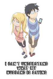EN - I Can't Understand What My Husband Is Saying (2014) (JP)