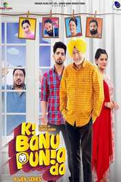 PB - Ki Banu Punia Da