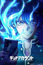 AR - Dead Account (2026) (JP)